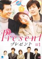 Present Dvd-Box 1