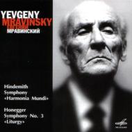 ヒンデミット（1895-1963）/Die Harmonie Der Welt(Sym)： Mravinsky / Leningrad Po +honneger： Sym.3