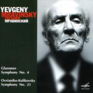 Sym.4: Mravinsky / Leningrad Po +ovsyaniko-kulikovsky: Sym.21