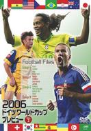 サッカーDVD｜2006 FIFA World Cup Germany｜HMV&BOOKS online