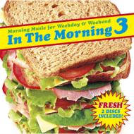 In The Morning 3
