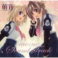 Monthly Mone Sound Track