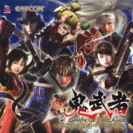 Amazon.co.jp: 新 鬼武者~柳生十兵衛茜の旅立ち~ドラマCD