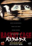 Basket Case Special Collection