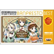 �}���[, �G���[ & �A�j�X�̃A�g���G: ���敗����̓`��: �o���v���X�g �x�X�g