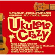 Various/Ukulele Crazy