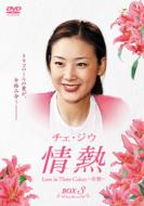 ��M: 3: Love In Three Colors: �F��