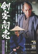 Kenkaku Shobai Dai 5 Series 7-8