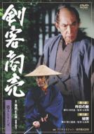 Kenkaku Shobai Dai 5 Series 1-2