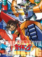 ��󖂗��K�C�L���O DVD-BOX