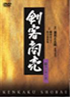 Kenkaku Shoubai Dai5series Box