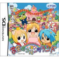 �t���[�c���̂ǂ��Ԃ���: 2: ����̃t���[�c�����h