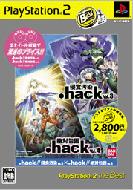 hack / / Vol.3 X Vol.4: Playstation 2 The Best : Game Soft