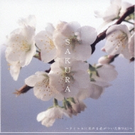 Sakura タイトルに花の名前がついた歌vol 1 Hmv Books Online Tkca