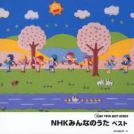 KING TWIN BEST::NHKみんなのうた ベスト | HMV&BOOKS online