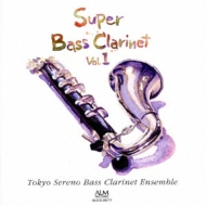 Super Bass Clarinet Vol.1
