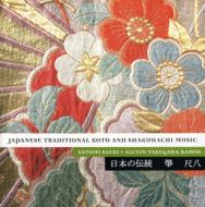 Satomi Saeki / Alcvin Takegawa Ramos/Japanese Traditional Koto Shakuhachi Music