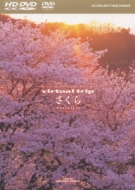 Virtual Trip Sakura Nostalgia Hd-Dvd Twin Format Ban