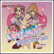 Love Happy Valentine Kiss