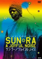Sun Ra/A Joyful Noise