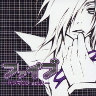 Five -Drama Cd Act.2-