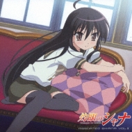 Shakugan No Shana Assorted Shana Vol.2