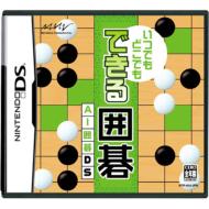 Itsudemo Dokodemo Dekiru Igo: Ai Igo DS