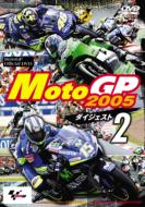 Moto Gp 2005: _CWFXg 2