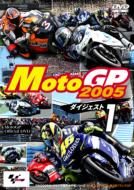 Moto Gp 2005: _CWFXg 1