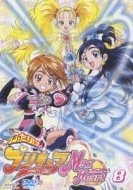 Futari Wa Precure Max Heart 8