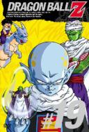 Dragon Ball Z #19