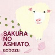 Sakura No Ashiato