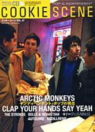 Cookie Scene: Vol.47