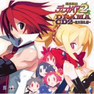 Makai Senki Disgaea 2 Drama Cd 2-Makai Soranhen-