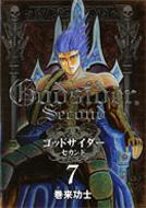 �S�b�h�T�C�_-�Z�J���h 7