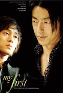 Takao Osawa X So Ji Sub My First By Jo Sung Mo