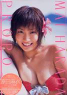 Propose 原田麻衣ファ スト写真集 Mai Harada Hmv Books Online Online Shopping Information Site English Site