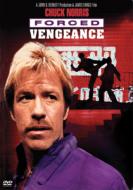 Forced Vengeance