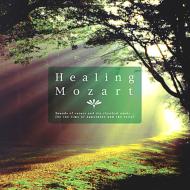 New Age / Healing Music/リラシック シリーズ： Healing Mozart