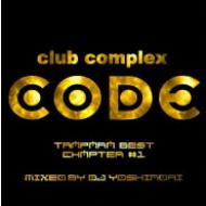 Dj Yoshinori/Code Trapara Best (+dvd)