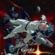 最強コラボ再び Gackt Gundam Hmv Books Onlineニュース