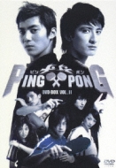 Ping Pong Dvd-Box Vol.2