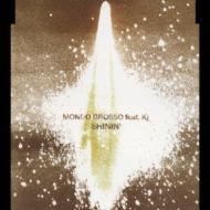 Mondo Grosso feat.Kj(降谷建志) / Shinin