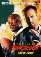 The Last Boyscout
