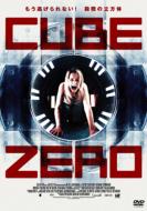 Cube Zero