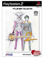 Digital Devil Saga: アバタール チューナー2: Atlus Best Collection 