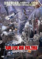 Category6 : Day Of Destruction