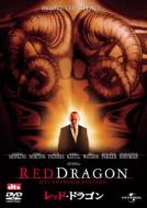 Red Dragon