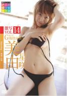 ����!: Vol.14