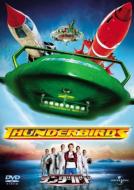 Thunderbirds